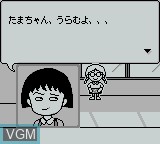 Menu screen of the game Chibi Maruko-Chan 2 - Deluxe Maruko World on Nintendo Game Boy