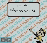 Menu screen of the game Crayon Shin-Chan 4 - Ora no Itazura Dai Henshin on Nintendo Game Boy