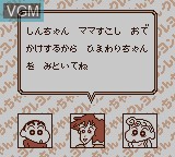 Menu screen of the game Crayon Shin-Chan - Ora to Shiro wa Otomodachi da yo on Nintendo Game Boy
