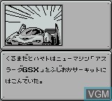 Menu screen of the game Shinseiki GPX Cyber Formula on Nintendo Game Boy