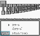 Menu screen of the game Thunderbirds on Nintendo Game Boy
