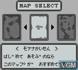 Menu screen of the game Fleet Commander Vs. on Nintendo Game Boy