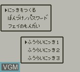 Menu screen of the game Fushigi no Dungeon - Furai no Shiren GB - Tsukikagemura no Kaibutsu on Nintendo Game Boy