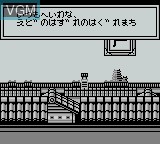 Menu screen of the game Ganbare Goemon - Sarawareta Ebisumaru! on Nintendo Game Boy