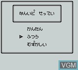 Menu screen of the game Genki Bakuhatsu Ganbaruga on Nintendo Game Boy