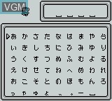 Menu screen of the game Gem Gem on Nintendo Game Boy