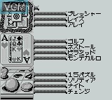 Menu screen of the game Card & Puzzle Collection Ginga on Nintendo Game Boy