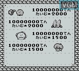 Menu screen of the game Janken Man on Nintendo Game Boy