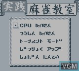 Menu screen of the game Nada Asatarou & Kojima Takeo no Jissen Mahjong Kyoushitsu on Nintendo Game Boy