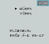 Menu screen of the game Pachinko Kaguya Hime on Nintendo Game Boy