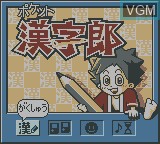Menu screen of the game Pocket Kanjirou on Nintendo Game Boy