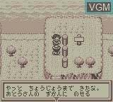 Menu screen of the game Konchuu Hakase on Nintendo Game Boy