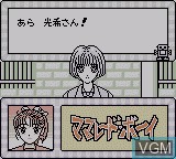 In-game screen of the game Marmalade Boy on Nintendo Game Boy