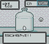 In-game screen of the game Chou Mashin Eiyuuden Wataru - Mazekko Monster on Nintendo Game Boy