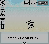In-game screen of the game Chou Mashin Eiyuuden Wataru - Mazekko Monster 2 on Nintendo Game Boy