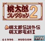 In-game screen of the game Momotarou Collection 2 on Nintendo Game Boy