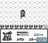 In-game screen of the game Karakuri Kengou Den Musashi Lord on Nintendo Game Boy