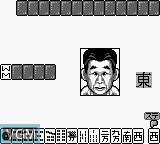 Nichibutsu Mahjong - Yoshimoto Gekijou