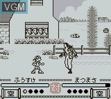In-game screen of the game Ninku on Nintendo Game Boy