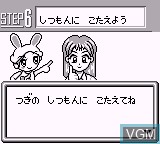 In-game screen of the game Purikura Pocket 3 - Talent Debut Daisakusen on Nintendo Game Boy