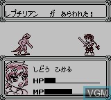 In-game screen of the game Mahou Kishi Rayearth on Nintendo Game Boy