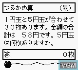 In-game screen of the game Shikakui Atama o Maru Kusuru - Sansuu Battle-Hen on Nintendo Game Boy