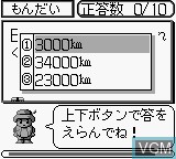 In-game screen of the game Shikakui Atama o Maru Kusuru - Shakai Battle-Hen on Nintendo Game Boy