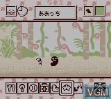 In-game screen of the game Game de Hakken!! Tamagotchi 2 on Nintendo Game Boy