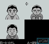 In-game screen of the game Tenjin Kaisen 2 - Yomihon Yumegoyomi on Nintendo Game Boy