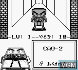 In-game screen of the game Urusei Yatsura - Miss Tomobiki o Sagase! on Nintendo Game Boy