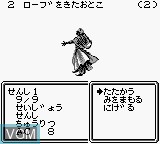 In-game screen of the game Wizardry Gaiden II - Kodai Koutei no Noroi on Nintendo Game Boy