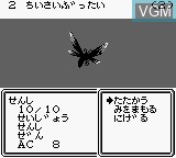 In-game screen of the game Wizardry Gaiden III - Yami no Seiten on Nintendo Game Boy