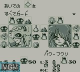 In-game screen of the game Daikaijuu Monogatari - Miracle of the Zone on Nintendo Game Boy