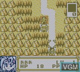 In-game screen of the game Another Bible on Nintendo Game Boy