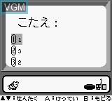 In-game screen of the game Shikakui Atama o Maru Kusuru - Keisan no Tatsujin on Nintendo Game Boy