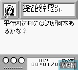 In-game screen of the game Shikakui Atama o Maru Kusuru - Zukei no Tatsujin on Nintendo Game Boy