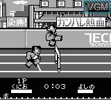 In-game screen of the game Bikkuri Nekketsu Shin Kiroku! Dokodemo Kin Medal on Nintendo Game Boy