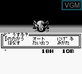 In-game screen of the game Megami Tensei Gaiden - Last Bible on Nintendo Game Boy