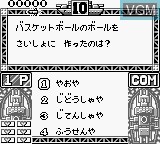 In-game screen of the game Capcom Quiz - Hatena? no Daibouken on Nintendo Game Boy