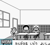In-game screen of the game Chibi Maruko-Chan 2 - Deluxe Maruko World on Nintendo Game Boy