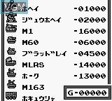 In-game screen of the game Daisenryaku on Nintendo Game Boy