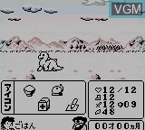 In-game screen of the game Dino Breeder on Nintendo Game Boy