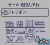 In-game screen of the game Doraemon no Game Boy de Asobouyo - Deluxe 10 on Nintendo Game Boy