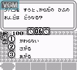 In-game screen of the game Kizuchida Quiz da Gen-San Da! on Nintendo Game Boy