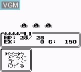 In-game screen of the game Heracles no Eikou - Ugokidashita Kamigami on Nintendo Game Boy