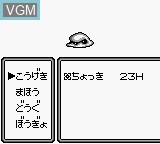 In-game screen of the game Jikuu Senki Mu on Nintendo Game Boy