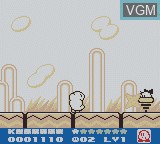 In-game screen of the game Kirby's Dream Land 2 on Nintendo Game Boy