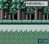 In-game screen of the game Chou Mashin Eiyuuden Wataru - Mazekko Monster on Nintendo Game Boy