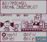 In-game screen of the game Oyatsu Quiz Mogumogu Q on Nintendo Game Boy