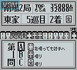 In-game screen of the game Nada Asatarou no Powerful Mahjong - Tsugi no Itte 100 Dai on Nintendo Game Boy